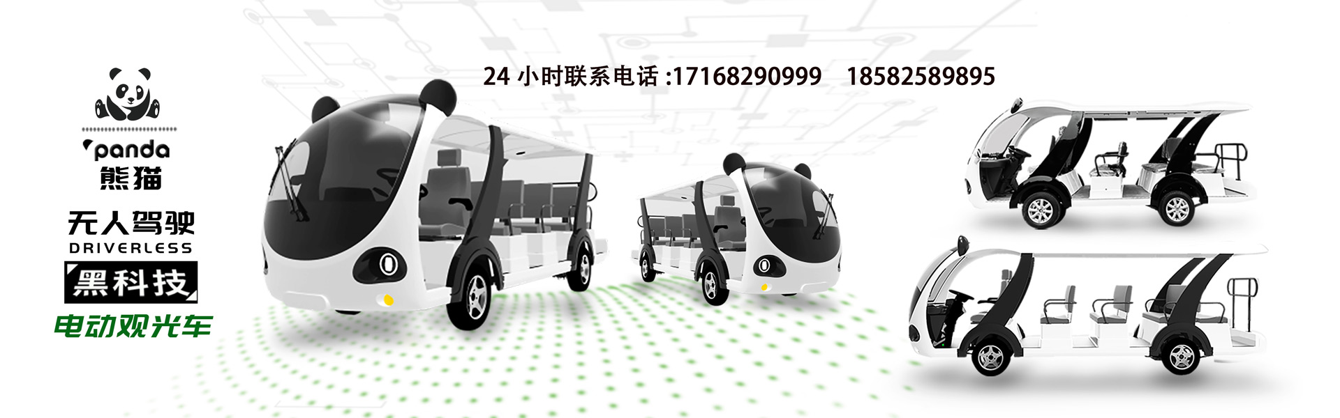 道路電動(dòng)清掃車，為城市建設(shè)注入新活力！